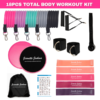 Total Body Workout Kit 2